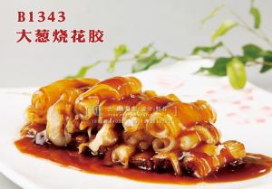 B1343大葱烧花胶 副本