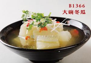B1366大碗冬瓜 副本