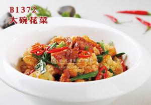 B1372大碗花菜 副本