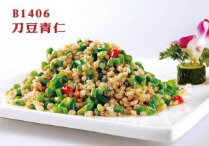 B1406刀豆青仁 副本