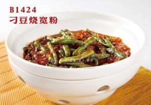 B1424刁豆烧宽粉 副本