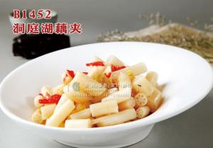 B1452洞庭湖藕夹 副本