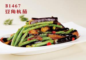 B1467豆角杭茄 副本