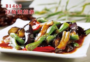 B1468豆角烧茄条 副本