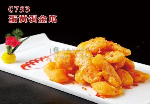 C753蛋黄锔金瓜 副本