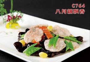 C764八月藕飘香 副本