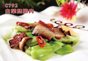 C792白菜烧腊肉 副本