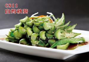 C811白灼秋葵 副本
