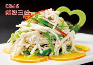 C865鲍菇三丝 副本