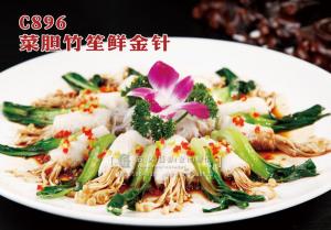 C896菜胆竹笙鲜金针 副本