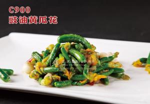 C900豉油黄瓜花 副本
