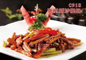 C918茶树菇炒肥肠 副本