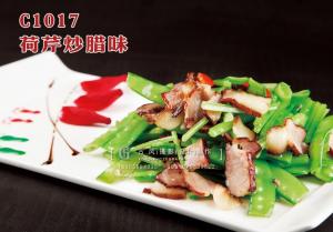C1017荷芹炒腊味 副本