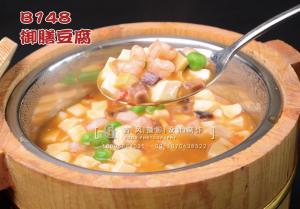B148御膳豆腐 副本