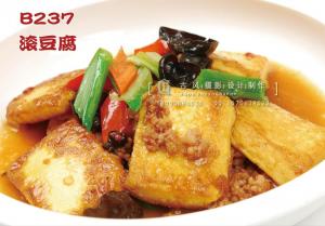 B237滚豆腐  11 副本