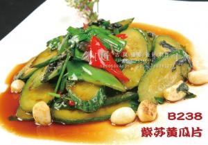 B238紫苏黄瓜片  16 副本