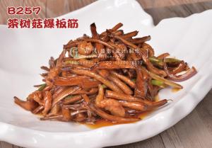 B257茶树菇爆板筋 副本
