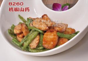 B260杭椒山药 副本