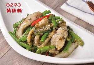 B293黄鱼脯 副本