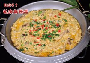 B391私房臭豆腐 副本
