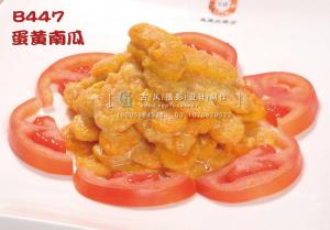 B447蛋黄南瓜 副本