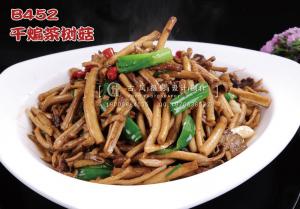 B452干煸茶树菇 副本