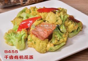 B455干香有机花菜 副本