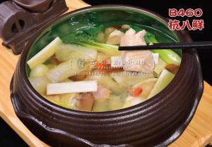 B460杭八鲜 副本