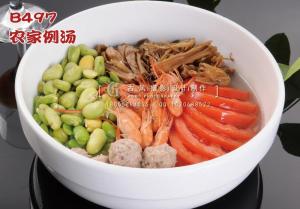 B497农家例汤 副本