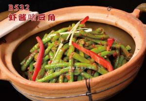 B532虾酱啫豆角 副本