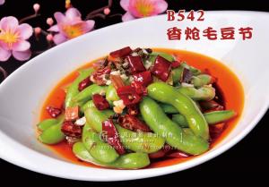 B542香炝毛豆节 副本