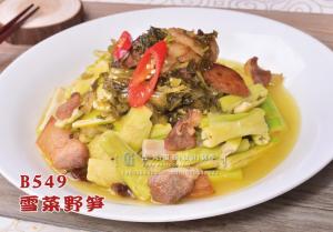 B549雪菜野笋 副本