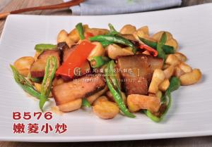 B576嫩菱小炒 副本