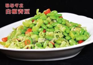 B592白椒青豆 副本