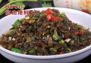 B600高山地鲜 副本