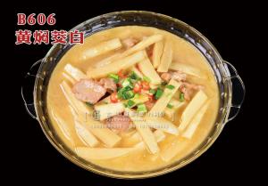 B606黄焖茭白 副本