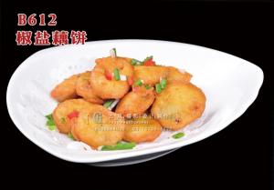 B612椒盐藕饼 副本