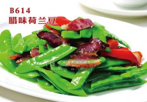 B614腊味荷兰豆 副本