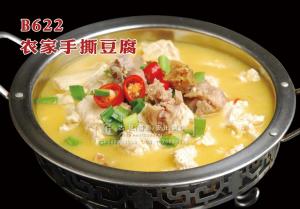 B622农家手撕豆腐 副本
