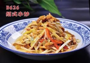 B626绍式小炒 副本