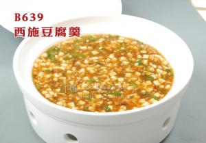 B639西施豆腐羹 副本