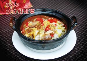 B669煲仔娃娃菜 副本