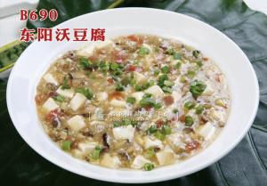 B690东阳沃豆腐 副本