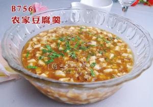 B756农家豆腐羹 副本