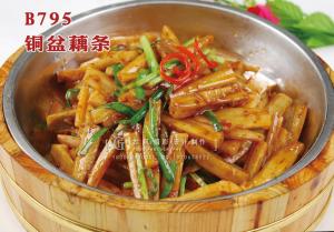 B795铜盆藕条 副本