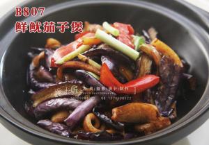 B807鲜鱿茄子煲 副本