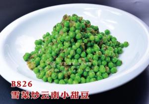 B826雪菜炒云南小甜豆 副本