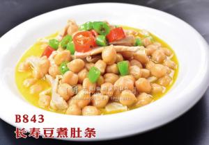 B843长寿豆煮肚条 副本