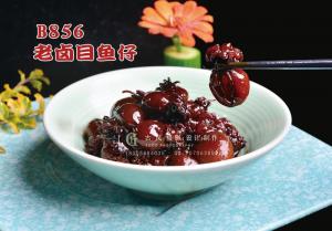 B856老卤目鱼仔 副本
