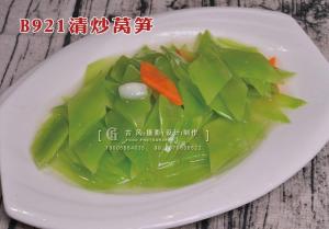 B921清炒莴笋 (2) 副本